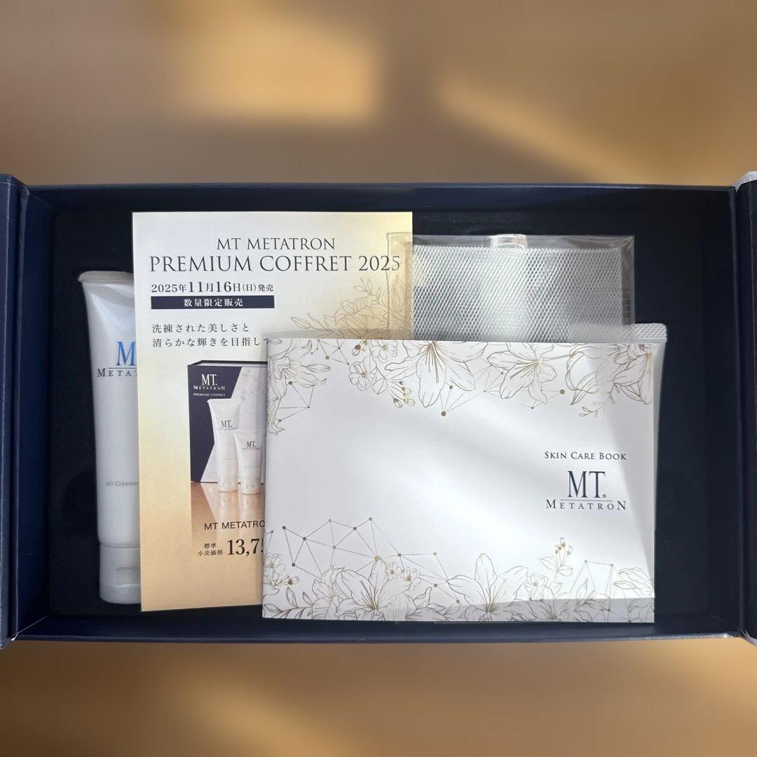 【新品】MT メタトロン プレミアコフレ 2025