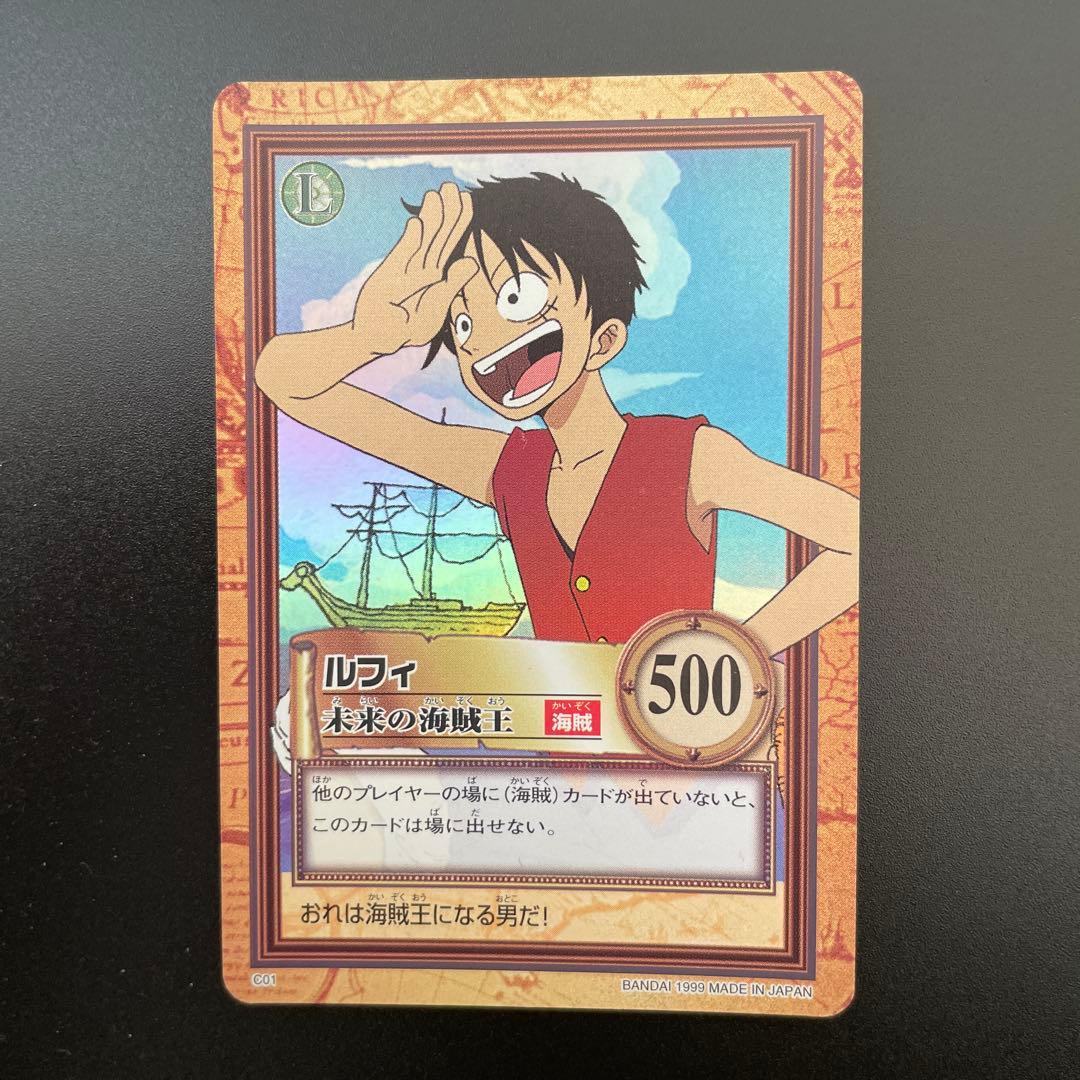 ワンピース ハイパーバトル カードダス C01 ルフィ未来の海賊王③