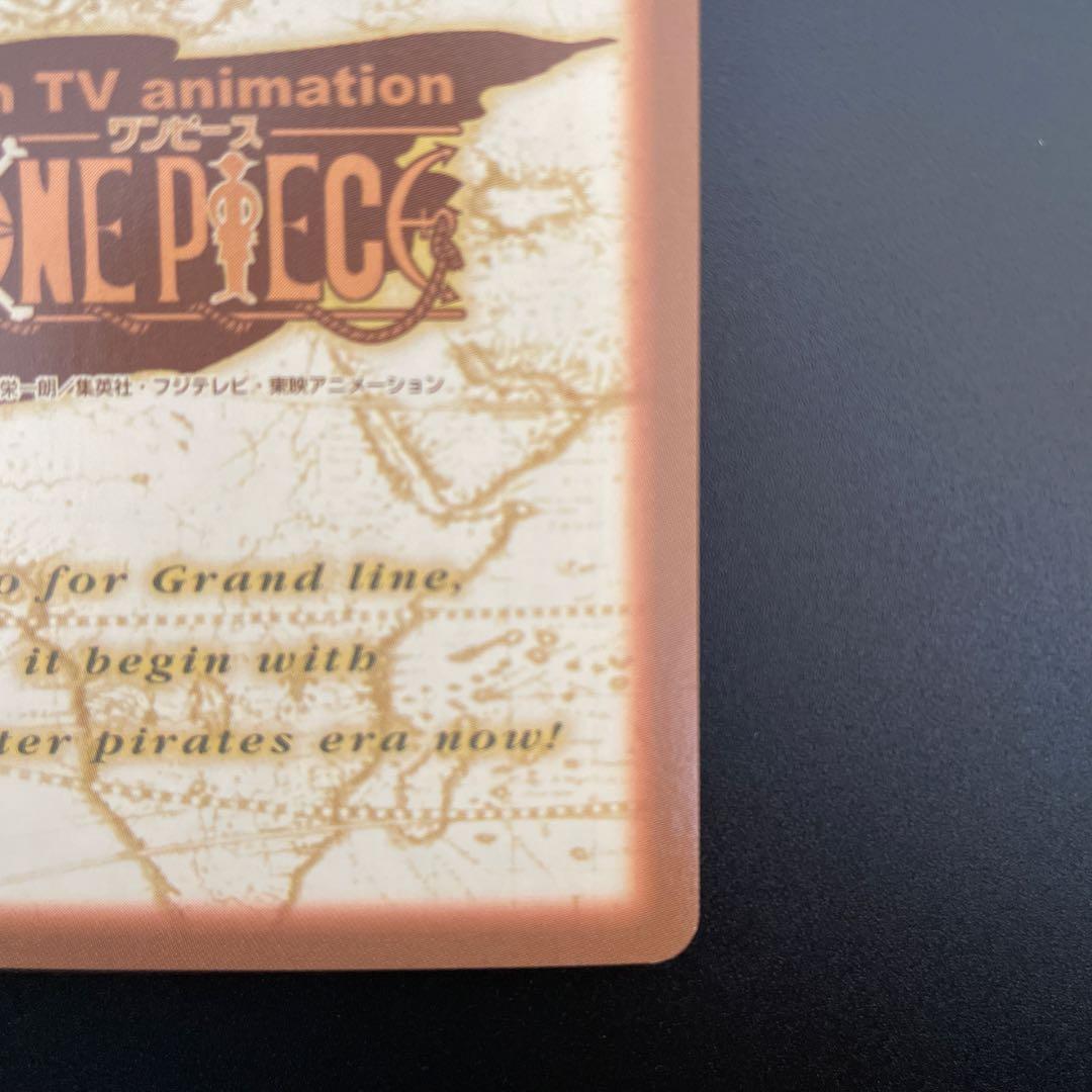 ワンピース ハイパーバトル カードダス C01 ルフィ未来の海賊王③