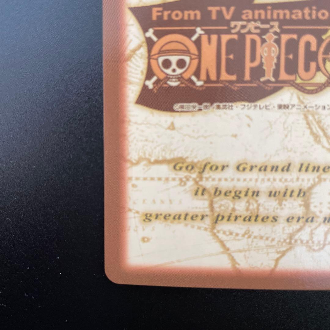 ワンピース ハイパーバトル カードダス C01 ルフィ未来の海賊王③