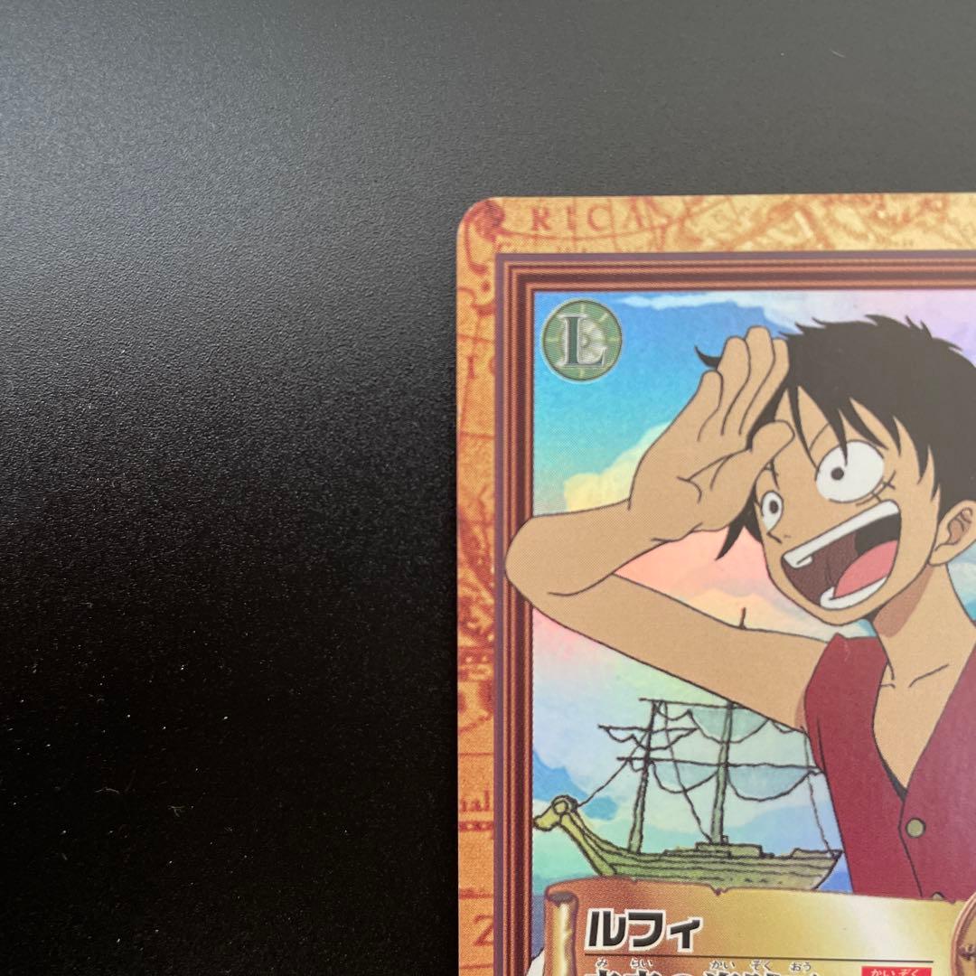 ワンピース ハイパーバトル カードダス C01 ルフィ未来の海賊王③