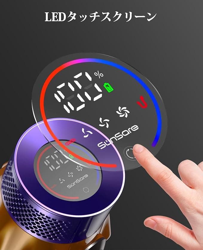 SunSare X7A 掃除機 コードレス
