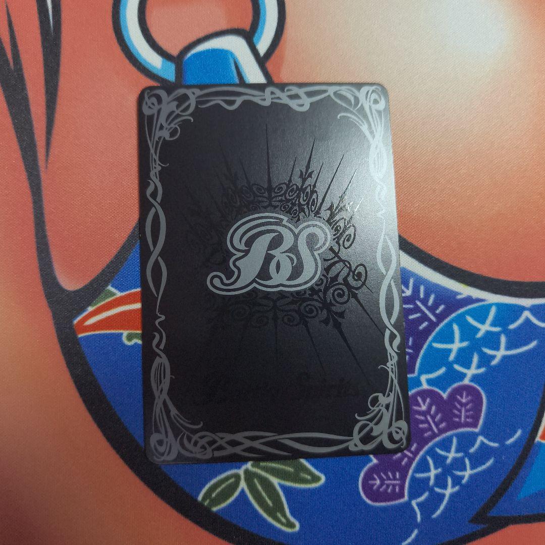 バトルスピリッツ サジットアポロドラゴンXV シークレット