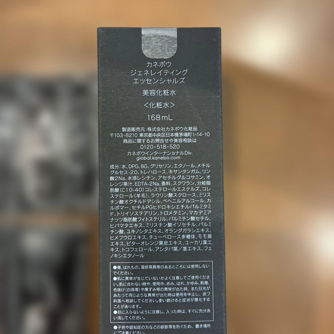 ジェネレイティングエッシェンシャル&ザクリームファンデーションまとめ売り