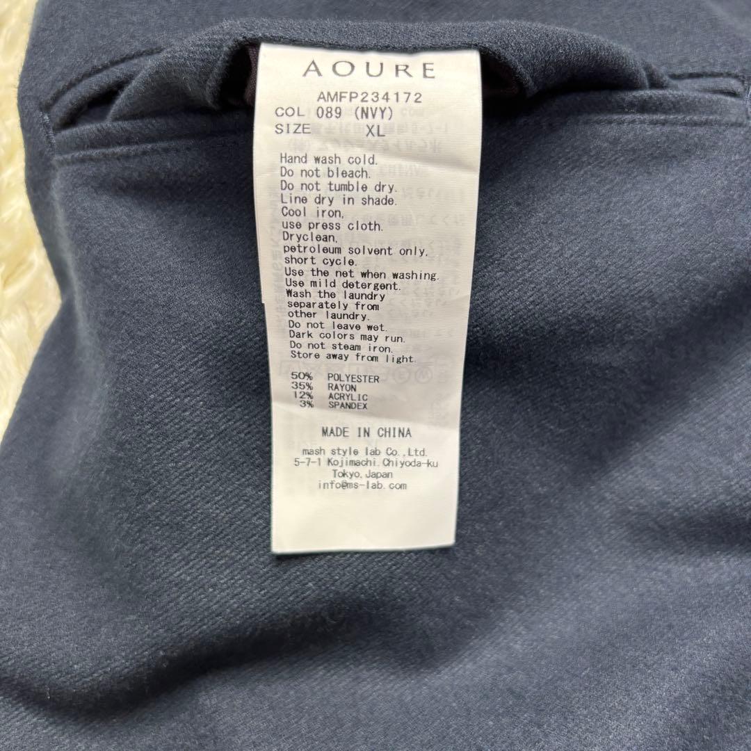 【美品】アウール マルペンサ パンツ 永久クリース ドローコード ネイビー XL