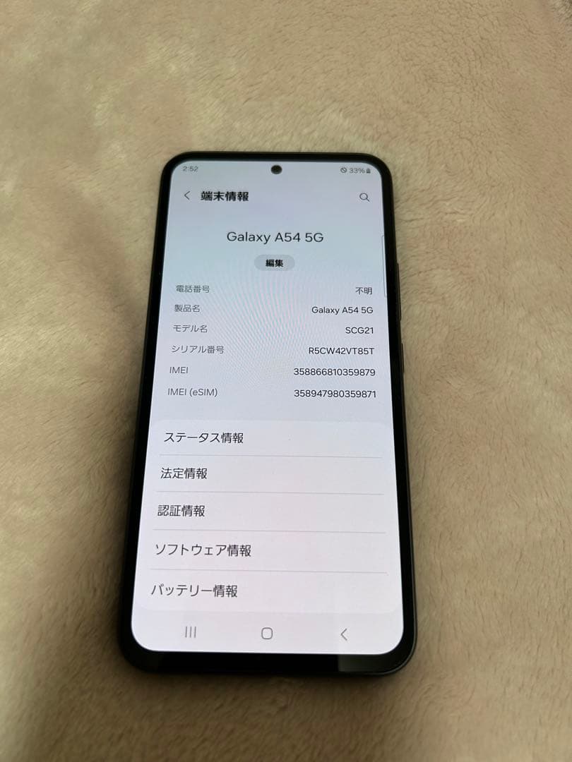 スマートフォン本体 GALAXY A54