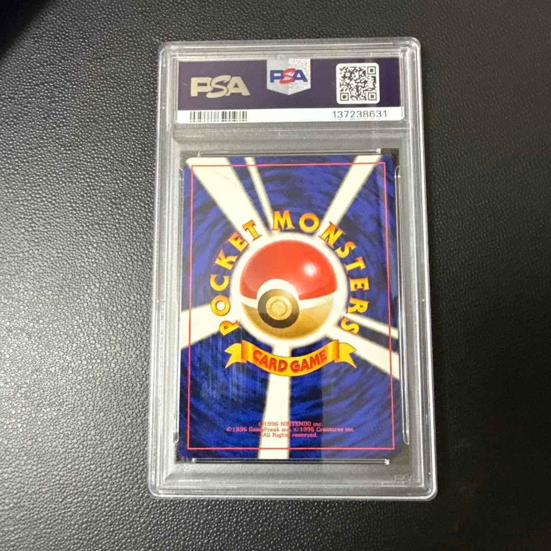 ナツメのゲンガーLV.39 ★ ジム拡張第2弾 闇からの挑戦　#094 PSA9