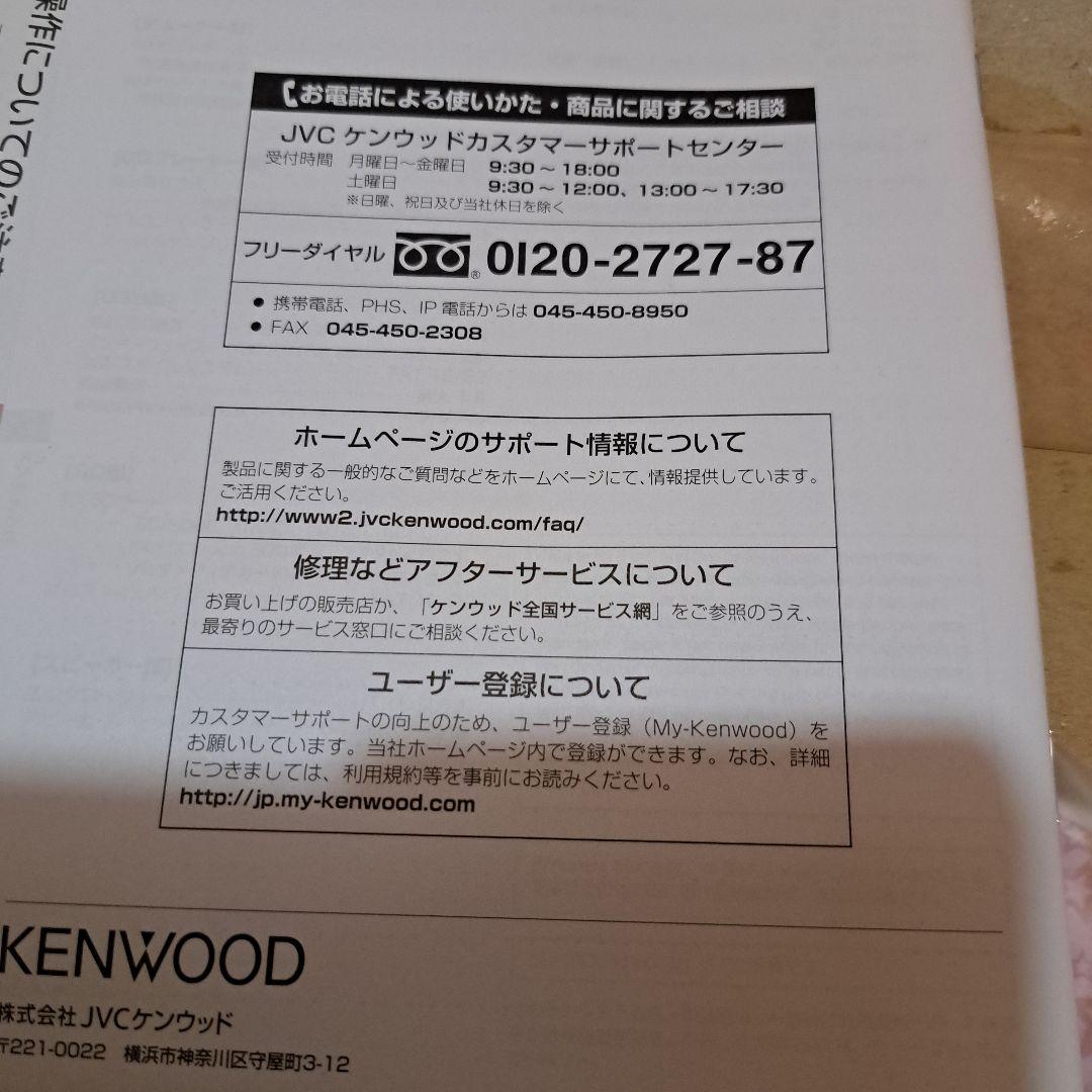 YAMADA電気で買いました。