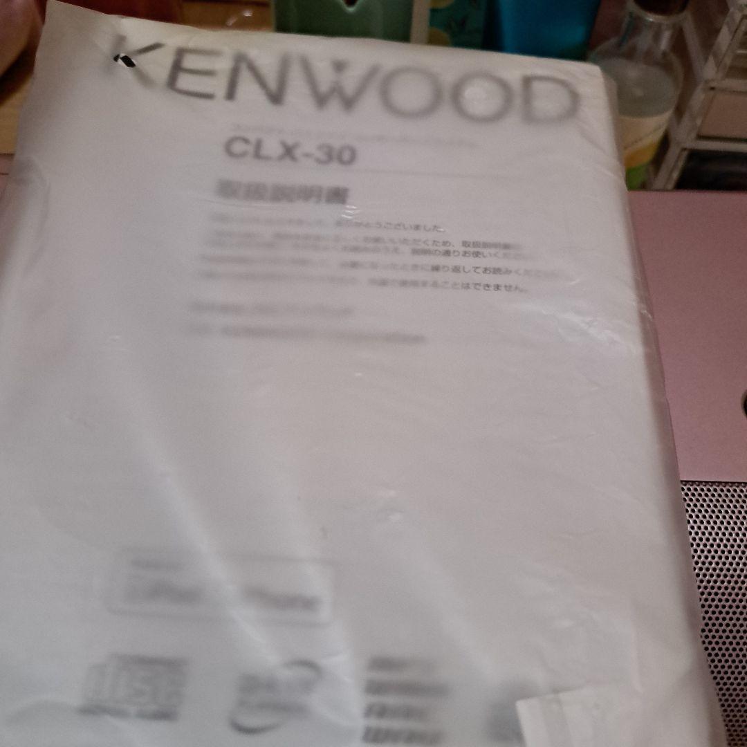 YAMADA電気で買いました。