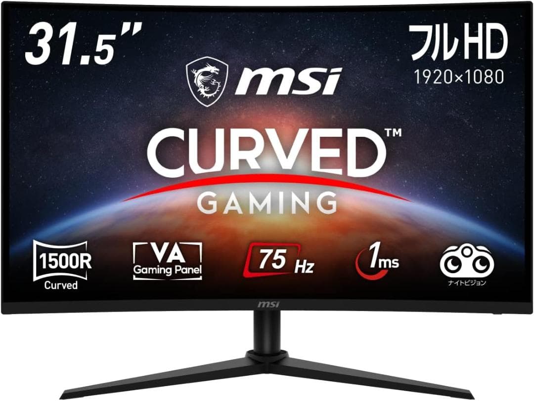 MSI 湾曲ゲーミングモニター G323CV 3枚セット