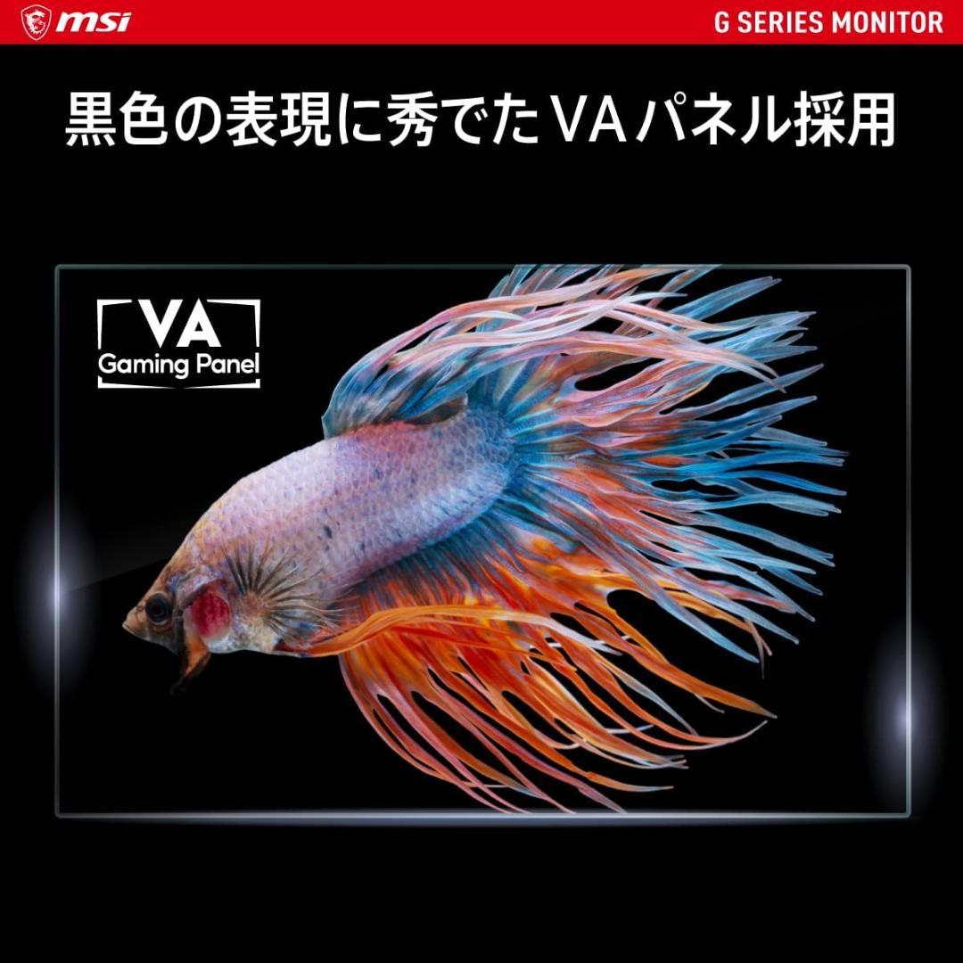 MSI 湾曲ゲーミングモニター G323CV 3枚セット