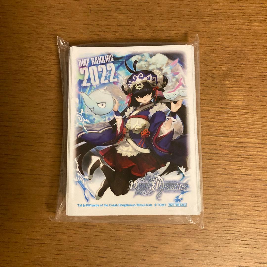 葉鳴妖精ハキリ　ランキングスリーブ　ランダム賞