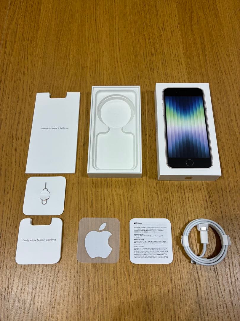 【美品】 アイフォン iPhone SE (第3世代)スターライト 64GB