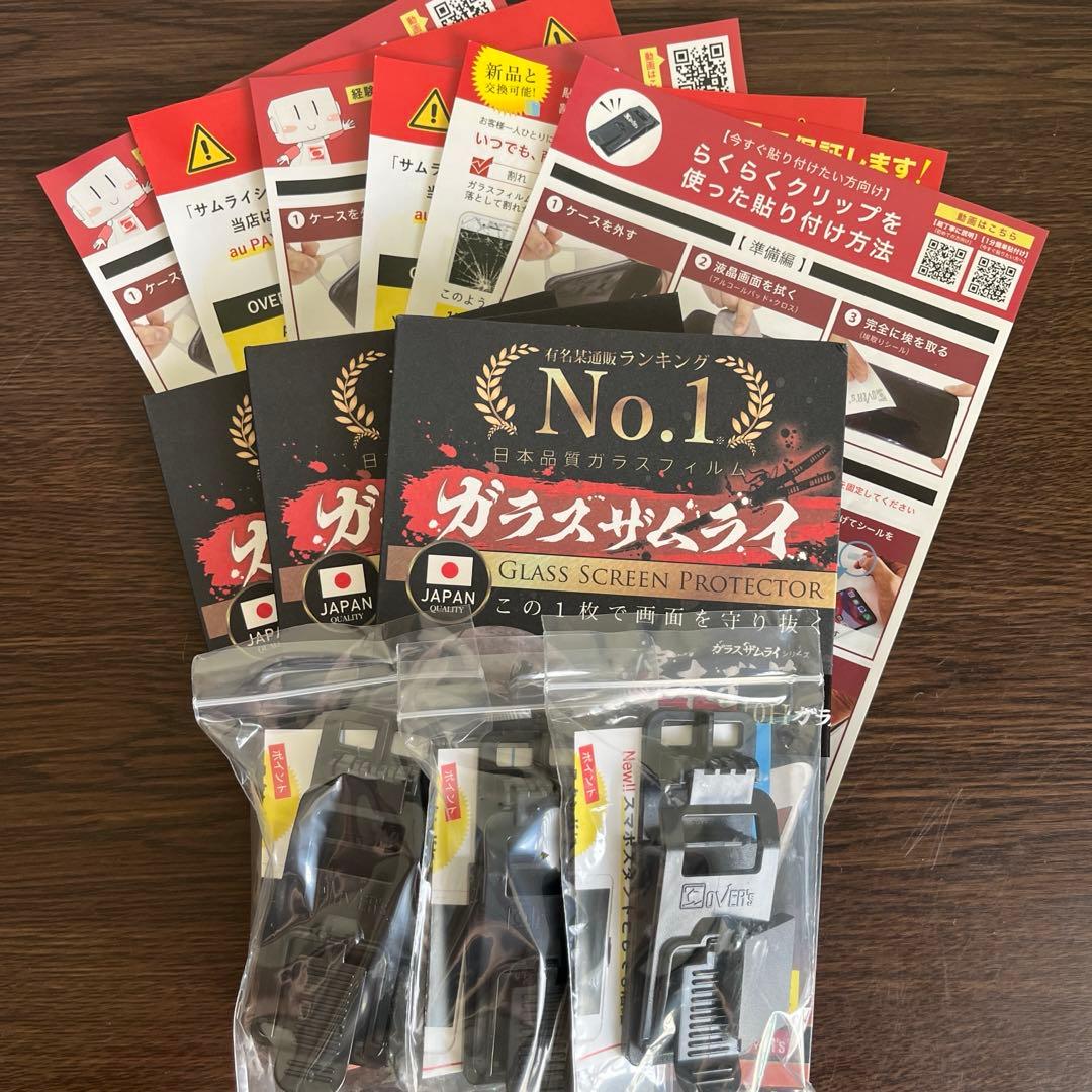 美品・iPhoneProMax256GB•Gold•SIMfree+おまけ