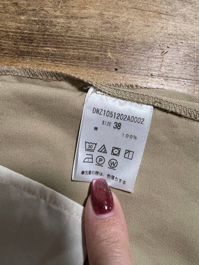 Drawing Numbers プレーンチノパンツ