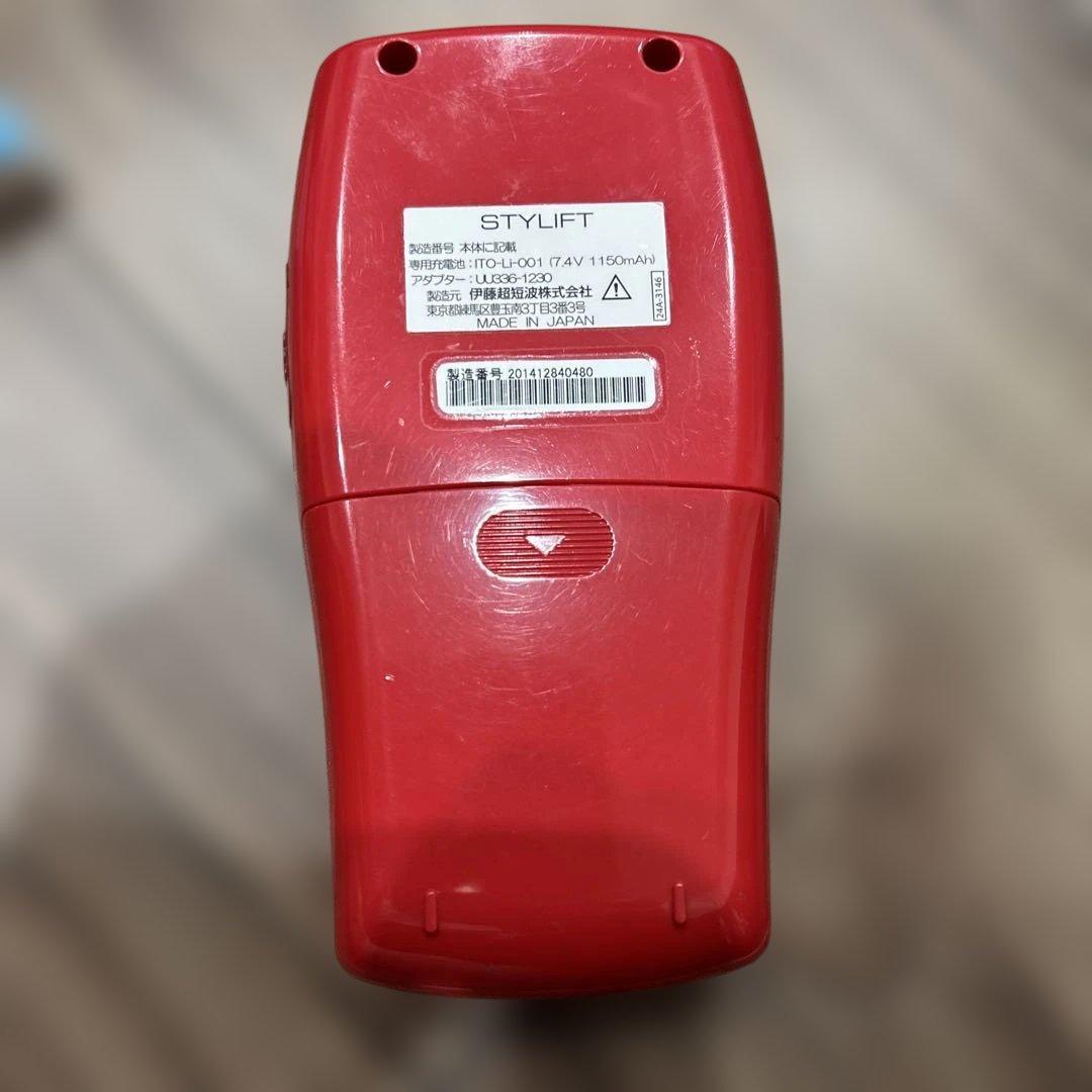 【美品】伊藤超短波　1台の価格で2台STYLIFT ボディ・フェイスケアデバイス
