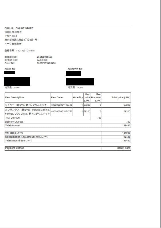 Dunhill ダンヒル カフス＆ネクタイピン 新品 正規品 マザーオブパール