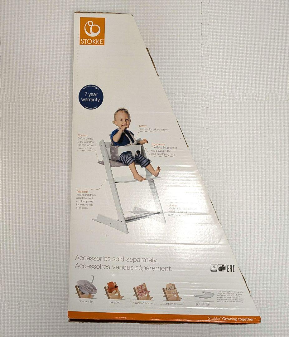 【ほぼ未使用】トリップトラップ　ベビーチェア　アクアブルー　シリアル6