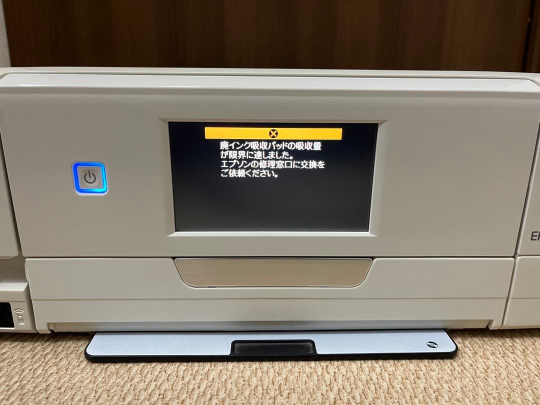 EPSON EP-807AW プリンター【ジャンク品】カートリッジ込み