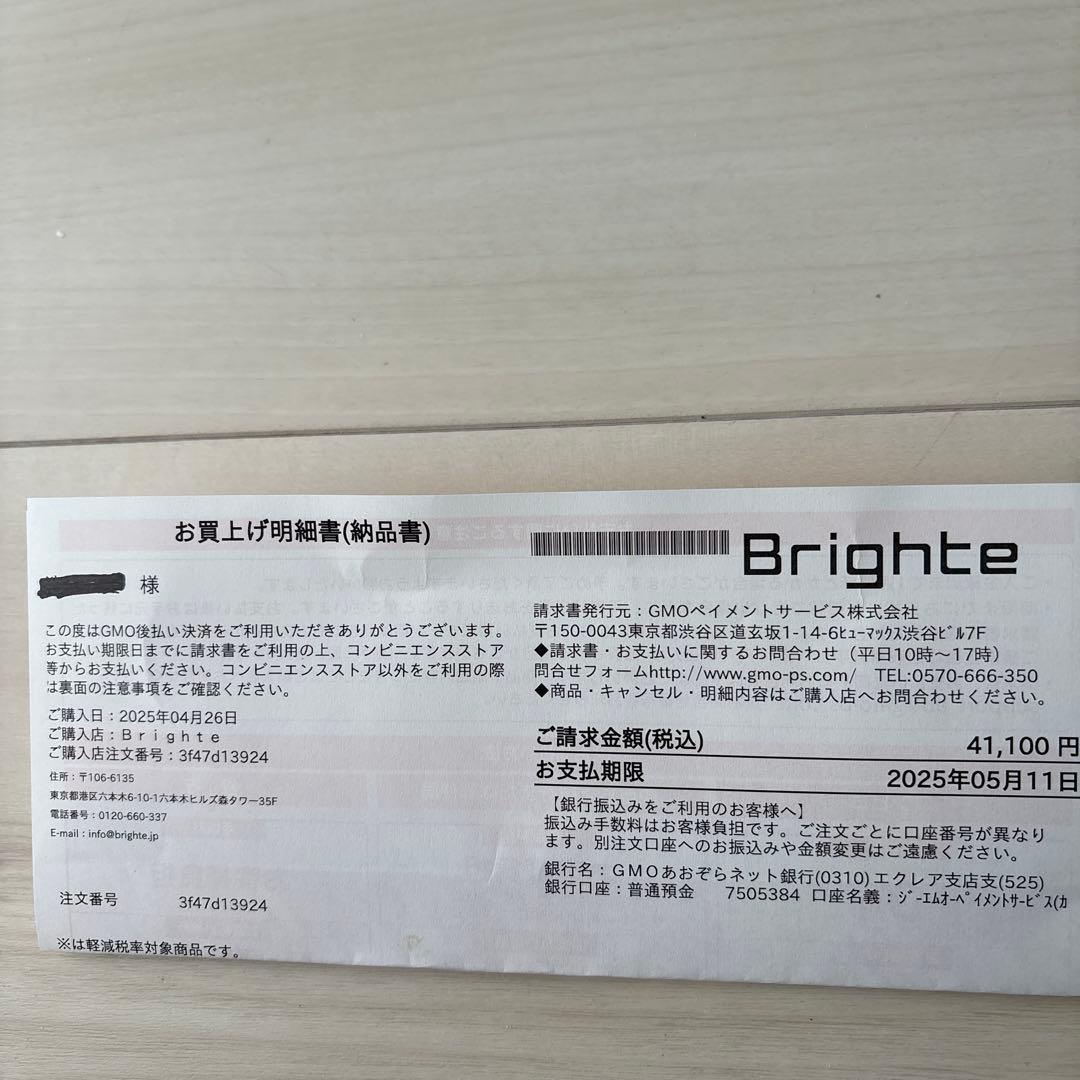 【限定価格】Brighteエレキブラシ プラス　美顔器
