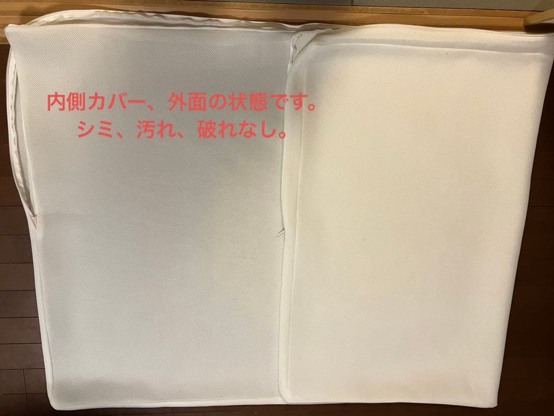 【4/10まで限定価格‼️】エアウィーヴ マットレス 四季布団 シングル