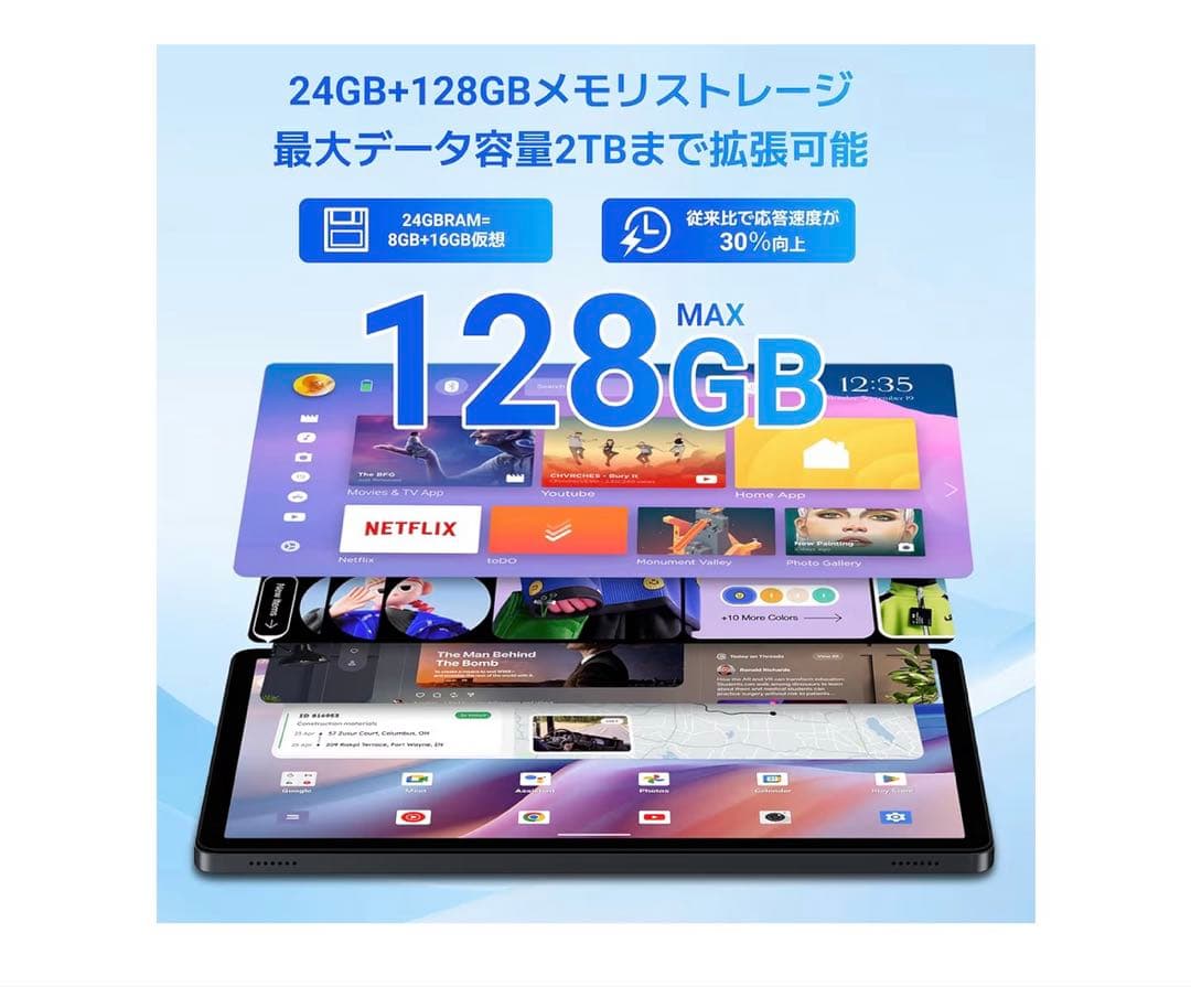 【2025年最新】TABWEE T90WiFi 11インチタブレット