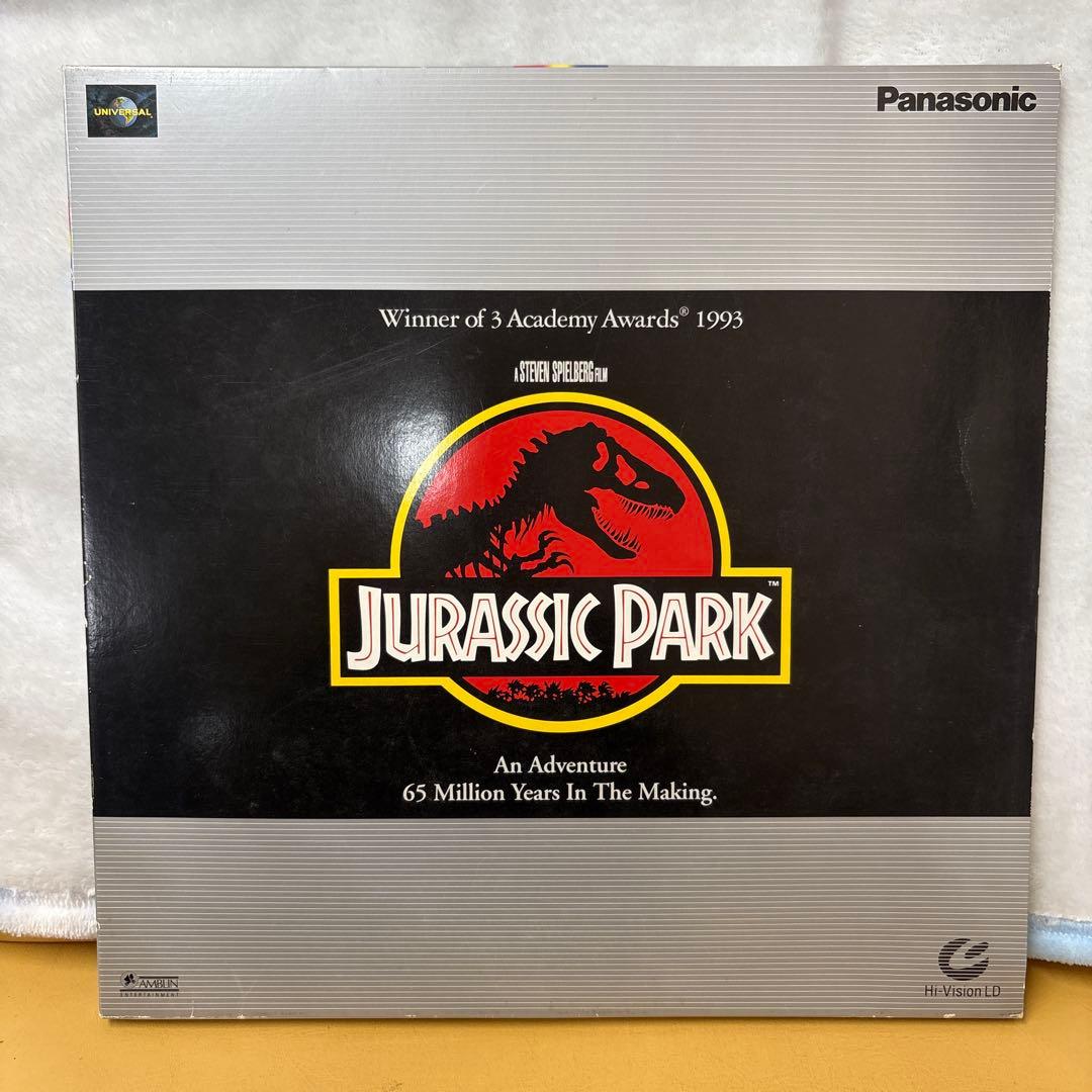 ジュラシック・パーク Hi-Visionレーザーディスク