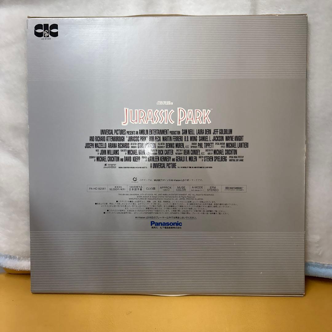 ジュラシック・パーク Hi-Visionレーザーディスク