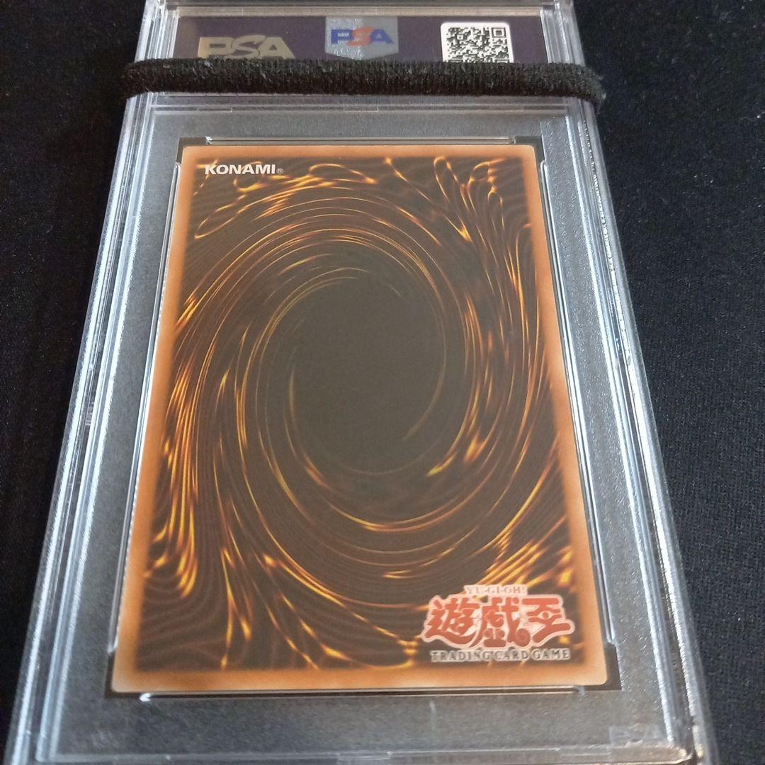 遊戯王 裁きを下す者ボルテニス 旧アジア レリーフ PSA9