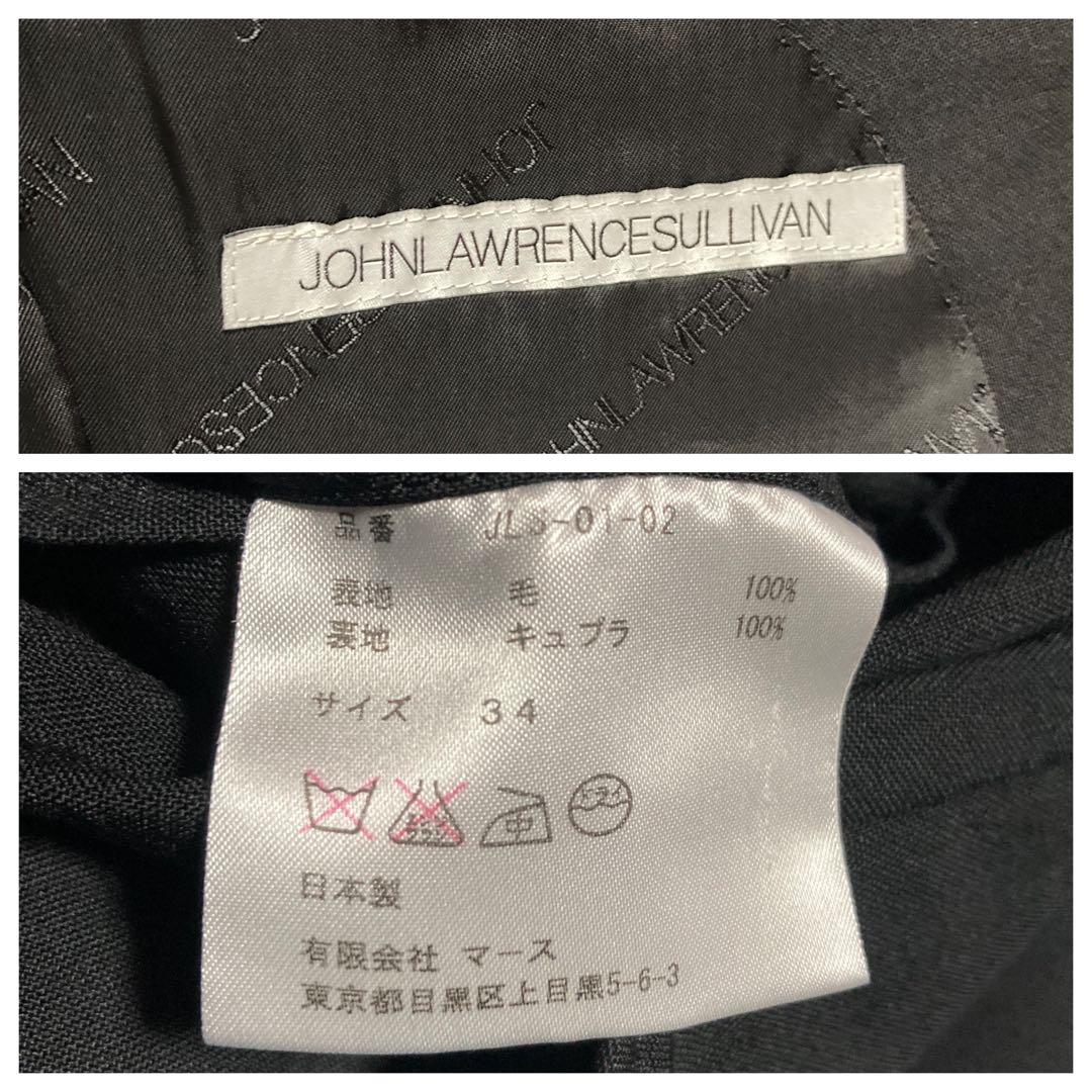 ジョンローレンスサリバン ブラック スーツ 1B セットアップ 34