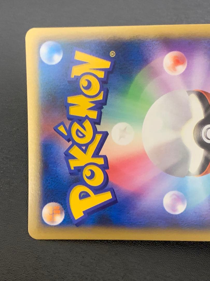 ブラッキー ミラー ★ L2 LEGEND よみがえる伝説 037/080