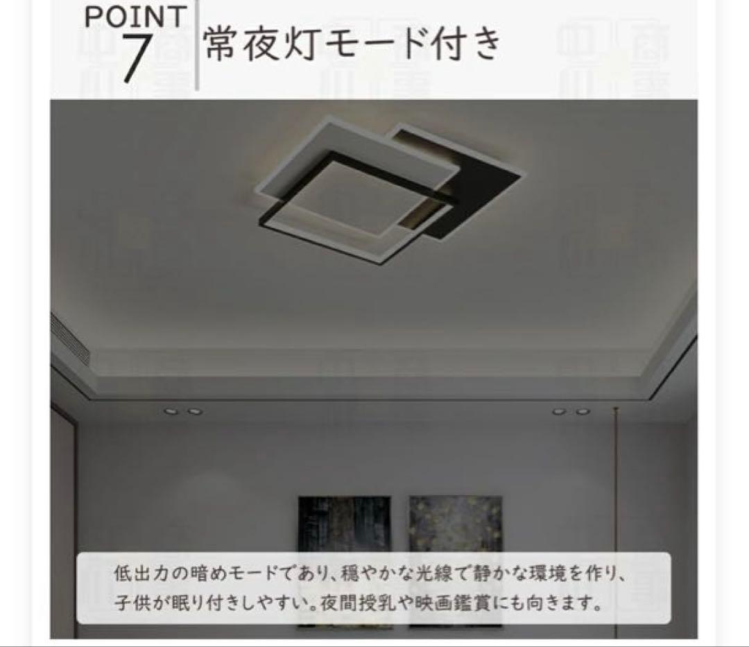 新品未使用　LEDシーリングライト 無段階調光・調色機能 ホワイト