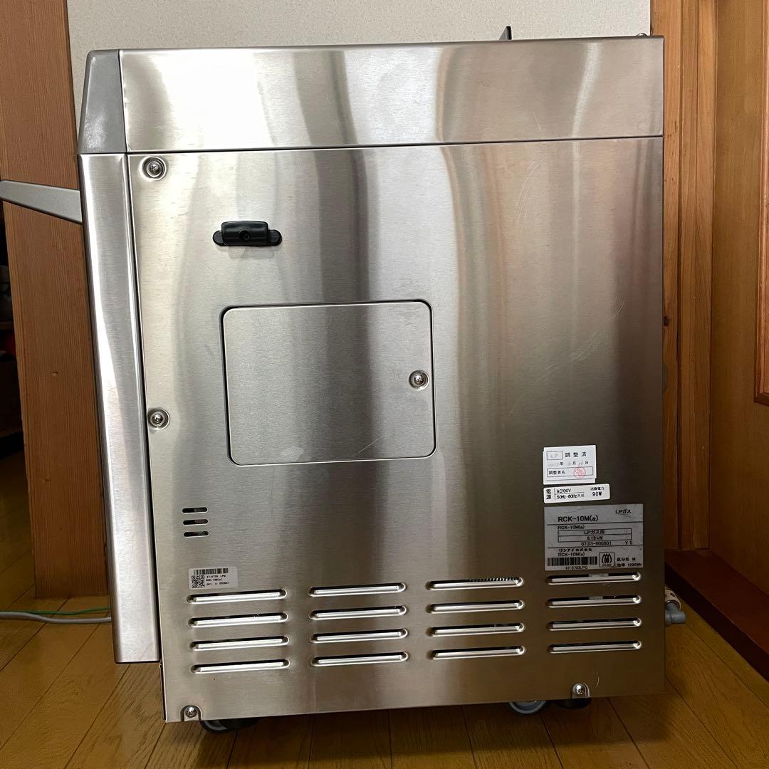 リンナイ ガスオープン RCK-10M（a）【LPガス】