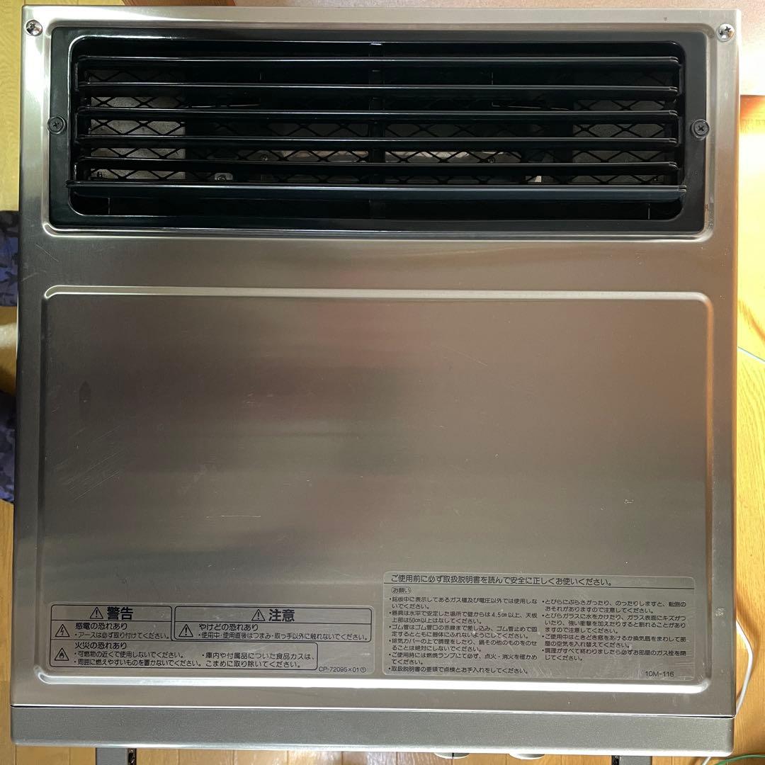 リンナイ ガスオープン RCK-10M（a）【LPガス】