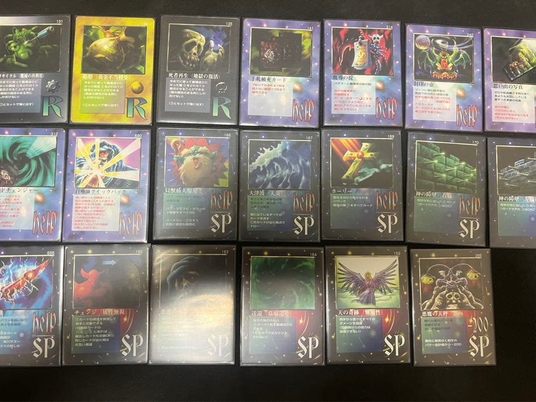 MOZ ミラクルオブザゾーン グリフ編デッキ②