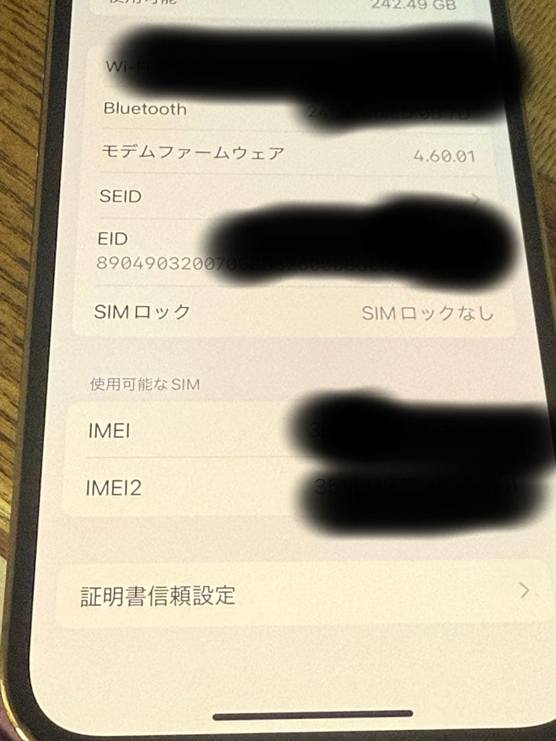 Apple iPhone 13 Pro 256GB ゴールド 本体 SIMフリー