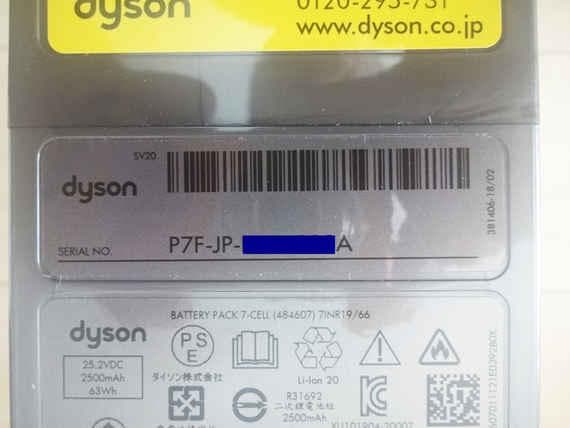 ★美品★ダイソン・V12 detect slim fiuffu・バッテリー良好★