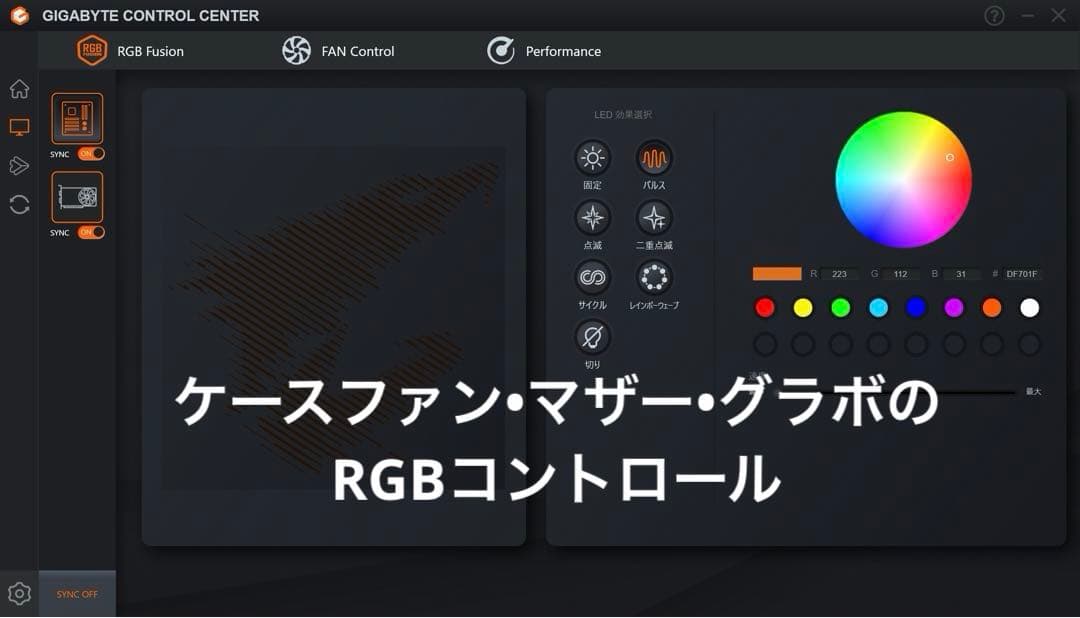 自作ゲーミングpc ryzen7 5700x3D rx6600xt