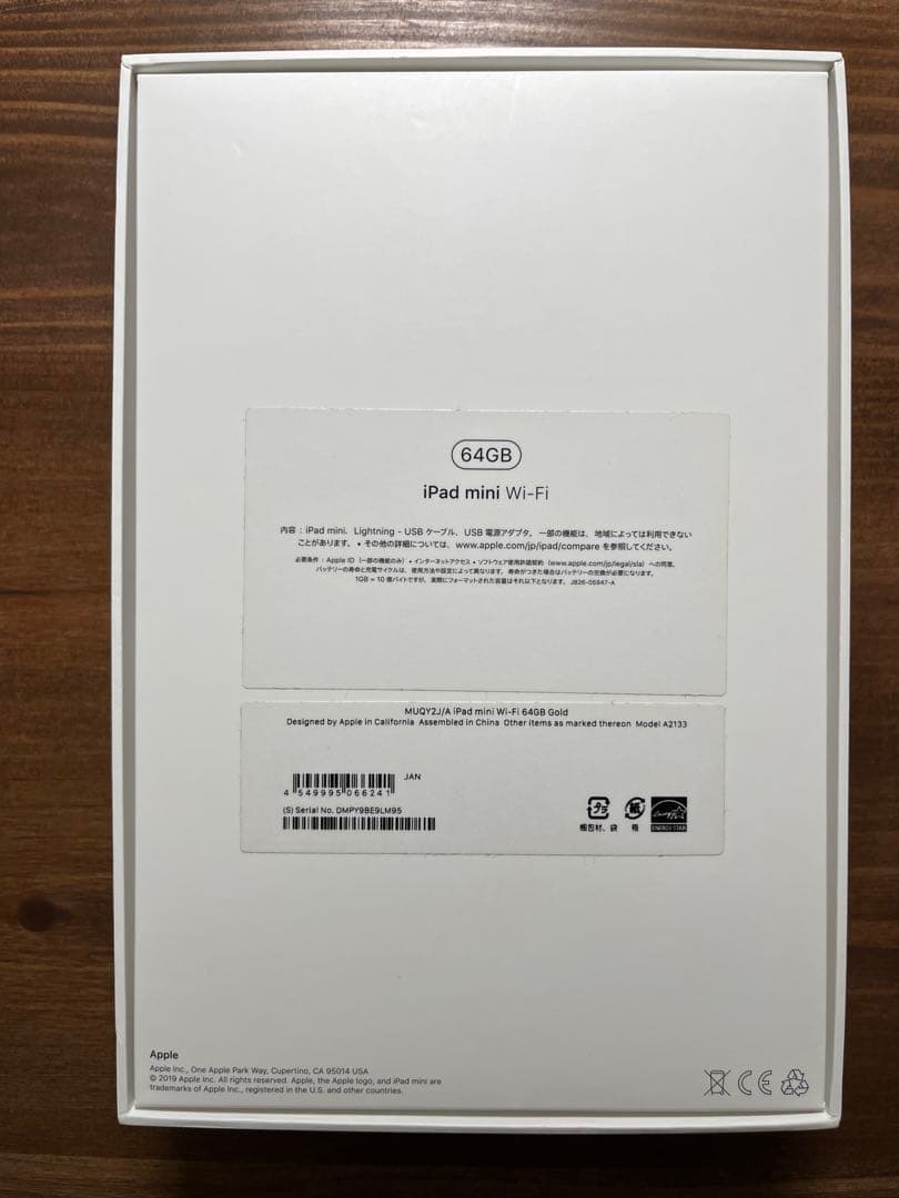 iPad mini 第5世代 64GB バッテリー最大容量89% ゴールド