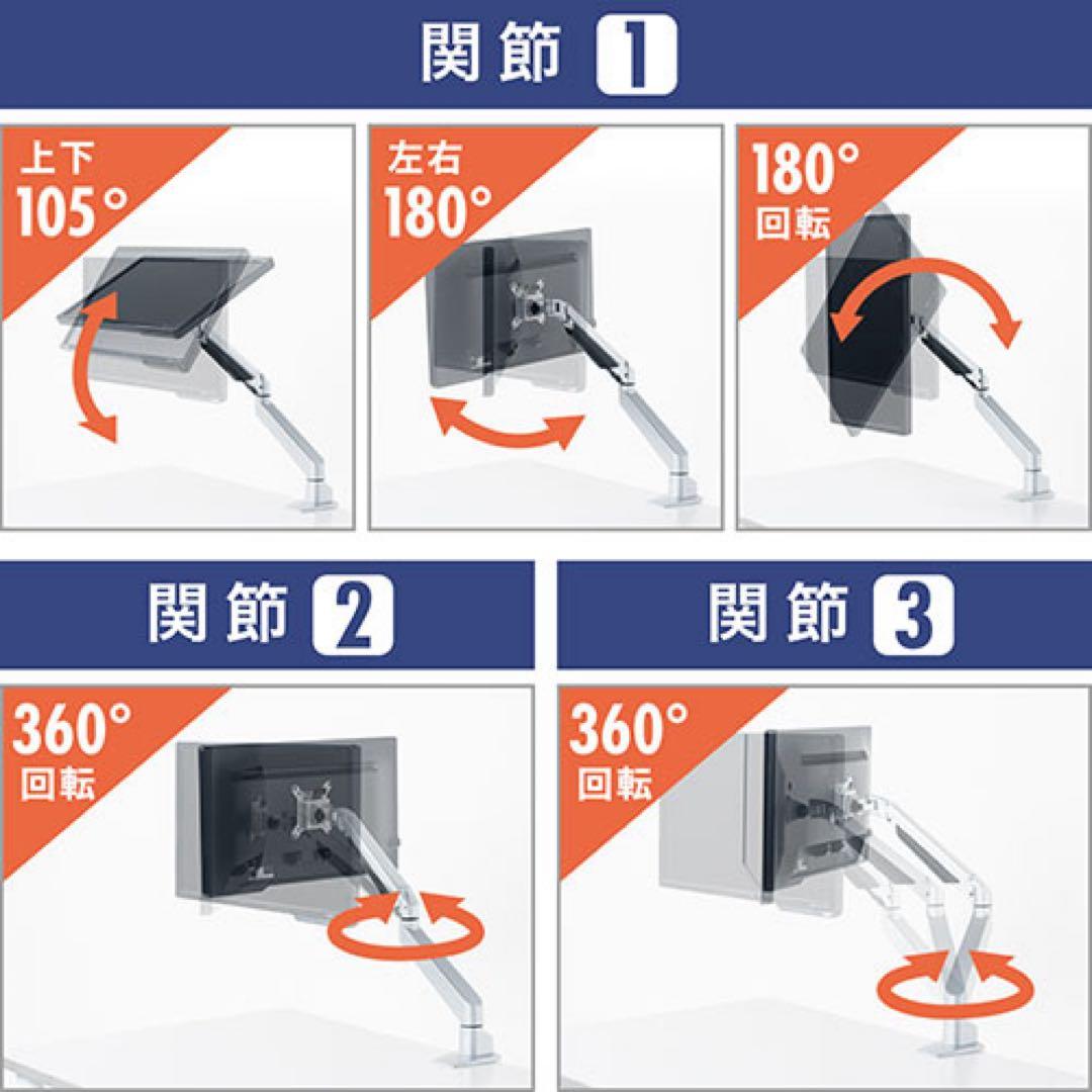 モニターアーム　100-LA018 水平垂直多関節アーム ガス圧式