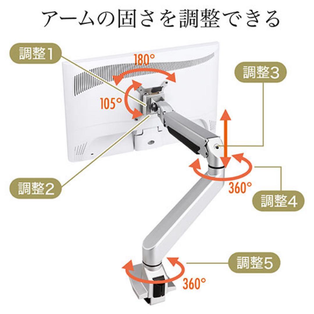 モニターアーム　100-LA018 水平垂直多関節アーム ガス圧式