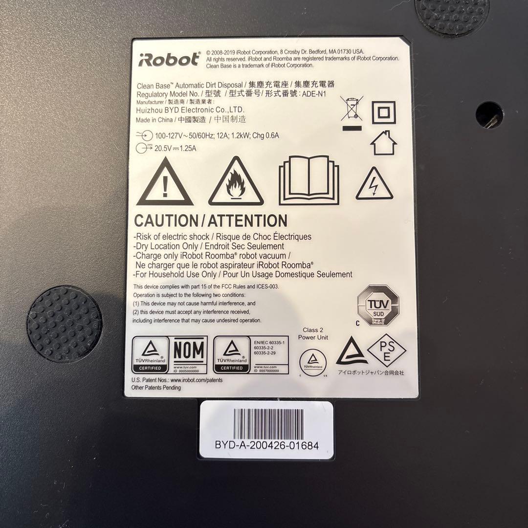 iRobot Roomba i7 本体