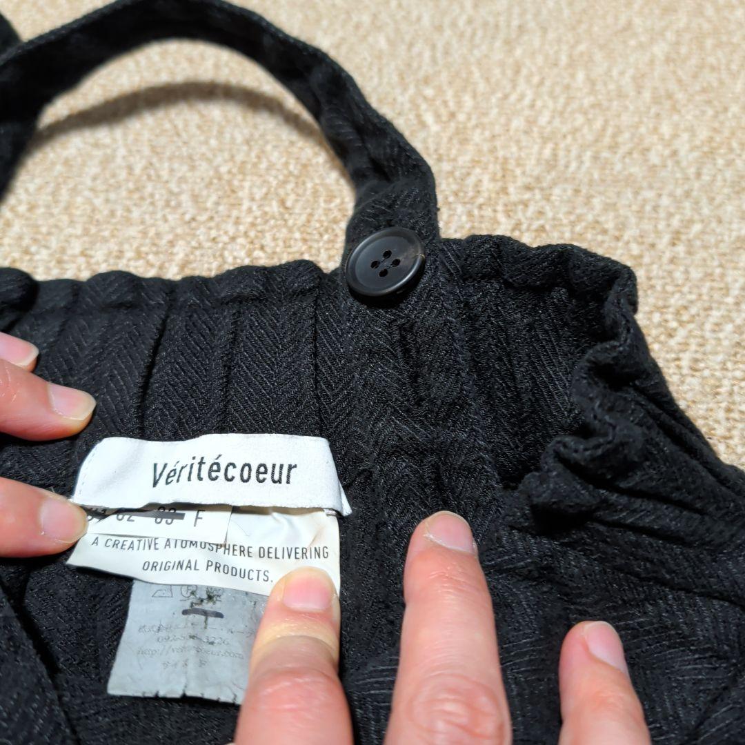 【未着用】ヴェリテクール　ガウチョパンツ