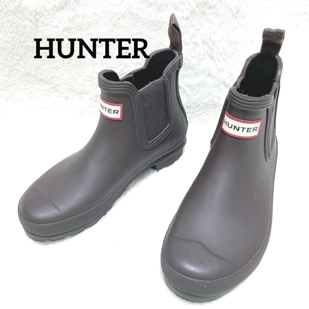 【美品】HUNTER ハンター　サイドゴア　レインブーツ ブラウン