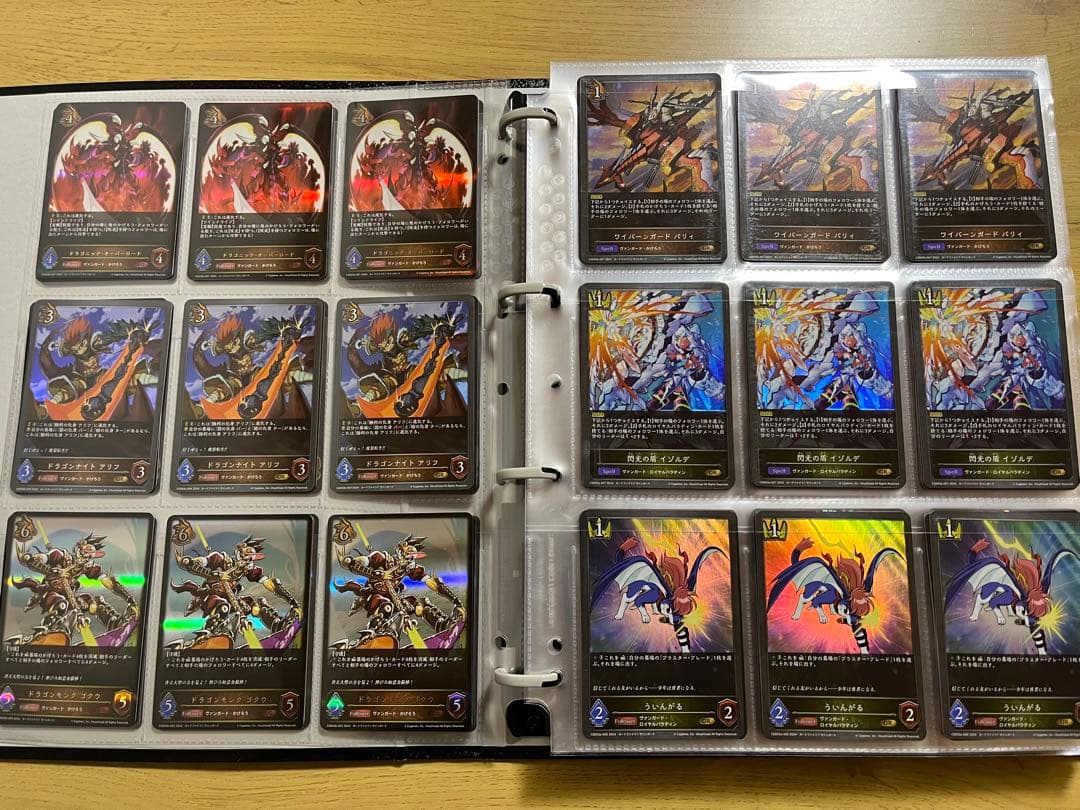 シャドウバースエボルヴ　ヴァンガード　引退