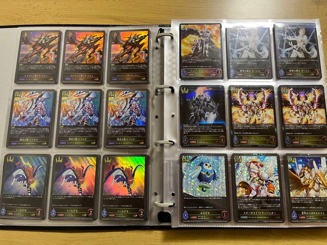 シャドウバースエボルヴ　ヴァンガード　引退