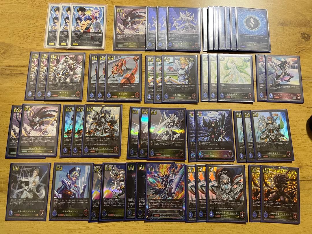 シャドウバースエボルヴ　ヴァンガード　引退