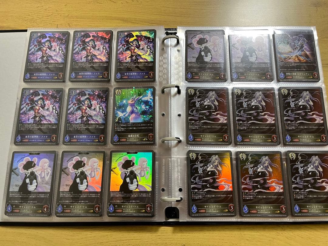 シャドウバースエボルヴ　ヴァンガード　引退