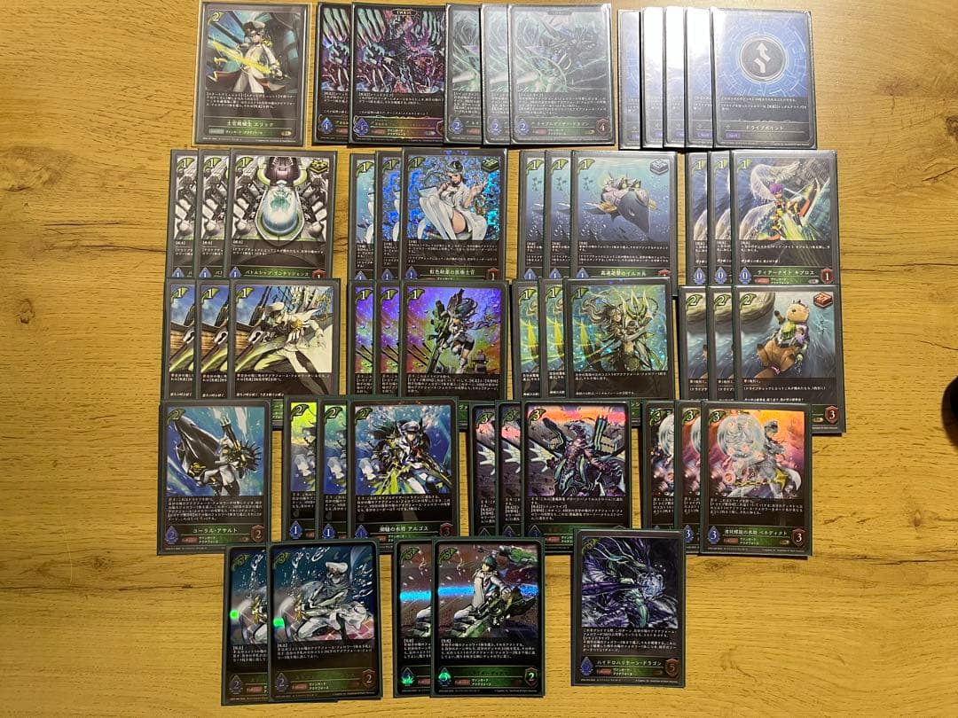 シャドウバースエボルヴ　ヴァンガード　引退