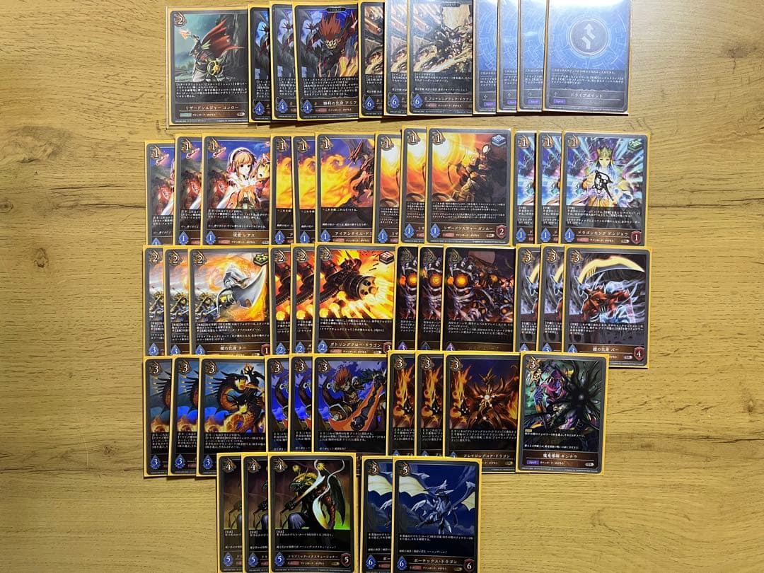 シャドウバースエボルヴ　ヴァンガード　引退